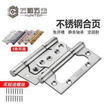 Hinge wooden door stainless steel hinge child female hinge room door hinge room door folding free slotted hole silent bearing