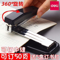 Rotatable stapler student stapler large heavy duty thick stapler household type multi-functional office mini nail labor-saving thick book stapling seam binding supplies