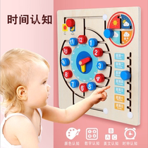 Childrens digital clock Early education puzzle Cognitive puzzle Wooden toy kindergarten baby 1-2-3-6-year-old teaching aids