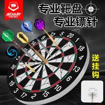 WIN MAX Dart Board Set Adult professional game training Double-sided needle dart Target Childrens Toy dart
