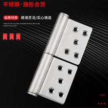Stainless steel flag-shaped hinge wooden door bathroom door flag-type detachable aluminum alloy anti-theft door welding hinge hinge