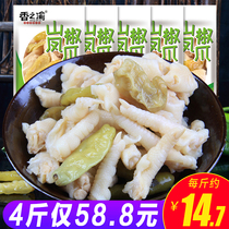 Xiangzhiyu pickled pepper chicken claws 500g Wild pepper series small snacks Net Red spicy braised snacks small packages