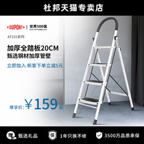 DuPont Home Ladder Indoor Multifunction Safety Lifting Folding Ladder Herringbone Ladder Portable Shrink Ladder Thickened Pedal