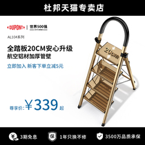 DuPont Ladder Home Widening Pedal Herringbone Folding Ladder Aluminum Alloy Stairway Indoor Multifunction Safety Climbing Stairs