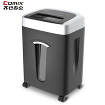 齐心S6615电动碎纸机触屏式120分钟连续大功率30L大容量保密办公