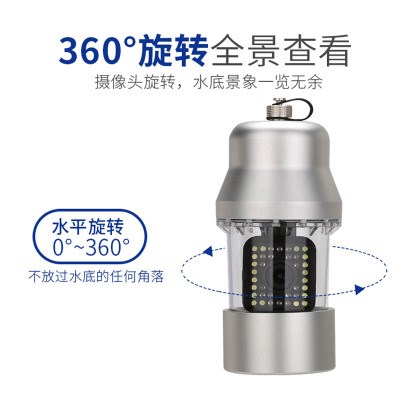 Fish Finder visual HD detector fish detector fishing underwater fish bottom camera ice fishing boat