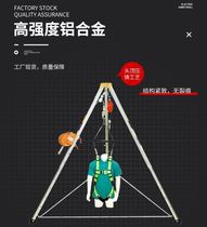 Rescue tripod emergency fire support load-bearing lifting limited space operation equipment high-altitude tool descender