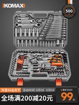Car repair and repair toolbox combination set socket sleeve ratchet wrench Universal Auto Repair Car multi-function