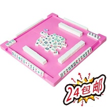 Mahjong travel mahjong travel Sparrow travel mini mahjong card sleeve bedroom mahjong travel mahjong travel mahjong