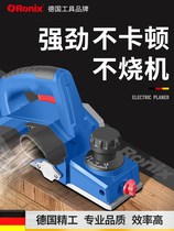 German electric planer woodworking wood planer household electric planer small flashlight push Planer portable electric Electric electric tools book