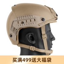 FMAAF helmet Sparta CP two-in-one tactical helmet Helmet helmet cloth set to send sponge pad