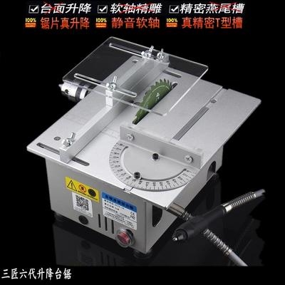 Miniature table saw Mini DIY multifunctional table saw play home desktop cutting machine affordable woodworking saw