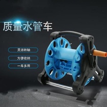Water pipe hose storage car pipe reel garden water spray outdoor shelf vegetable garden plastic water nozzle car wash water pipe car