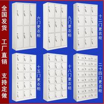 Locker worker cabinet bathroom closet locker with lock multi-door Cabinet dormitory factory shoe cabinet iron cabinet