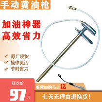  Manual grease gun QYP-50 punch oil pump grease filler Hand-pull grease gun lubrication grease pump