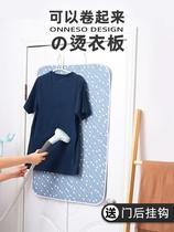 Ironing frame hanging vertical ironing board Small home Dormitory Hanging iron ironing board Iron ironing board ironing clothes cushion