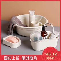 Student toiletries set dormitory five-piece set for men and womens storage box toothbrush box wash cup washbasin a complete set