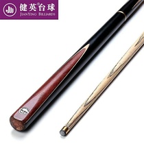 Pool cue weighted pool club small head black 8 Billiards Snooker Billiards Snooker room male pole crown