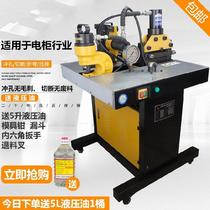 Bending machine hydraulic flat bending punch punch solenoid valve cut-off CNC machinery combined small processing universal type