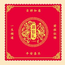Zhou supplies one year old suit boys and girls one year old lottery modern arrangement props baby birthday gift red cloth