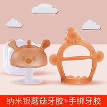 Baby Grinding teeth baby mushroom tooth boiled boiled taste baby bite silicone toy tooth
