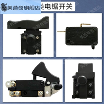 Chainsaw Switch Chain Saw Switch Electric Electric Electric Electric Saw Chain Saw Cutting Wood Saw 405 Chainsaw Accessories Switch