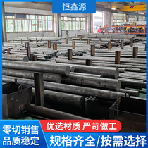 1Cr13 1Cr13 2Cr13 2Cr13 4Cr13 4Cr13 stainless iron 420 steel sheet SUS430F round stick 431 440C 630