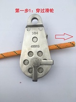 Brother self-pulley pulley machine two-way air conditioning lock lock anti-pulley lifting exterior two-way multifunctional self-weight