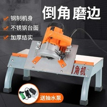 Floor tile grinding angle chamfering machine Multi-function desktop corner trimming machine Stainless steel countertop tile with tools China large 