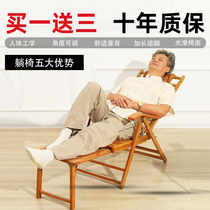 Recliner folding lunch break bamboo recliner chair bamboo rocking chair home nap cool chair for the elderly leisure getaway chair solid wood back chair