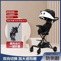 v8 sliding baby artifact cart One-button folding lightweight stroller High landscape can sit and lie down Childrens sliding baby cart