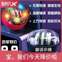 Wrist Ball 100kg Student Decompression Self-starting Mute Hand Arm Strength Metal Fitness Grip Ball