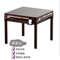 Dining table poker machine bullfight landlord split dual-purpose automatic license Machine full-automatic poker dealer home