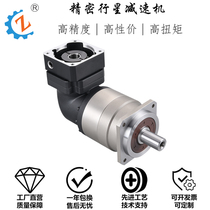 Zhuochuang helical gear precision VRB140 two-stage double support servo planetary reducer 2KW3KW dedicated servo motor