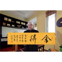 Fan Zeng calligraphic works Four feet open to banner names Peoples calligraphy and calligraphy Office Book room Decorative Painting