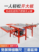 Heisentway dust-free child saw precision cutting folding push table woodworking vacuum multifunctional Flip-Chip table saw double saw