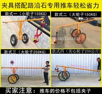 Stone clamp clamp stone plate clamp cement plate spreader large plate lifting clamp marble plate clamp Road stone clamp S