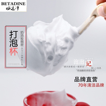 Lin Yan Same Bubble Cup Wash Face Bubble Maker Cleansing and Foam Cup Japanese Artistic Soap Foam