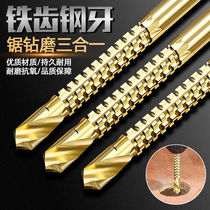 Stainless steel drilling tool hand electric drill drill bit twist drill 4 set 5 high speed steel 6 woodworking 8mm multifunctional metal