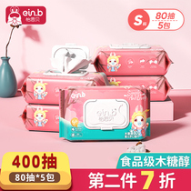Yinbei baby wet tissue paper newborn hand mouth special Baby Baby Baby family affordable 80 draw 5 packaging