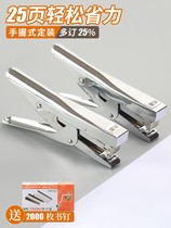 Stapler-free handhold packing and takeaway office metal small convenient binding machine students use labor-saving ordering