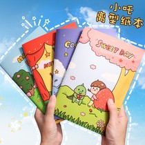 Release paper storage book hand account tape sticker collection book double-sided thick cute girl character collection sub-package