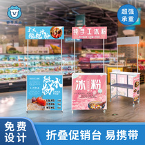 Swing Stall Small Cart Ice Pink Car Ground Push Table Folding Propaganda Advertising Rack Ground Stand Show Stand Trial Eating Desk Promotion Desk