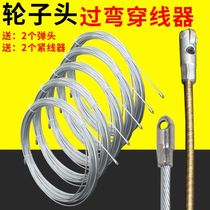 Stringer artifact wire drawing electrician special multi-function wire lead device Manual auxiliary dark tube wire drawing device