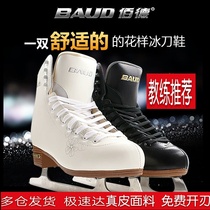 Waltz figure skates fancy women White adult skates children skates men