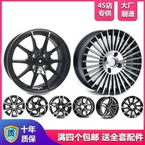 Adapt to 14 inch 15 inch 16 inch Wuling Hongguang Kaiyue Baojun 310 Sylphy Classic 4*114 3 modified wheels