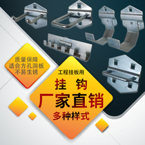 Hardware tool adhesive hook orifice plate hanging board hole board storage wall Workbench tool cabinet tool rack material rack adhesive hook
