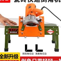 Tile Chamfering machine 45 high precision desktop dust-free Bevel cutting machine small edging bracket tile Chamfering artifact