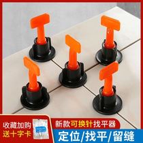 Magnetic Brick Quadrilateral Finder tile Locator Tile Locator Leveller paving slabs Sewn Card Wall Brick Clips Tool Tile Work God