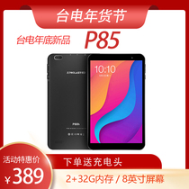 (Teclast Taidian) P80 Upgrade Android 10 Tablet 8 "HD Quad-Core Student 2 32G